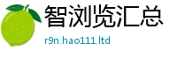 2025年天天免费资料则7777788888管家婆老家凤凰